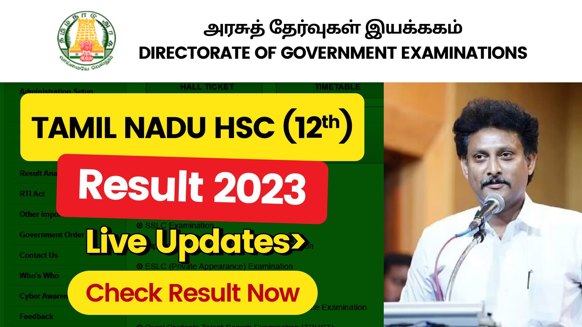 TamilNadu Board HSE (12th) Result 2023 Live Updates